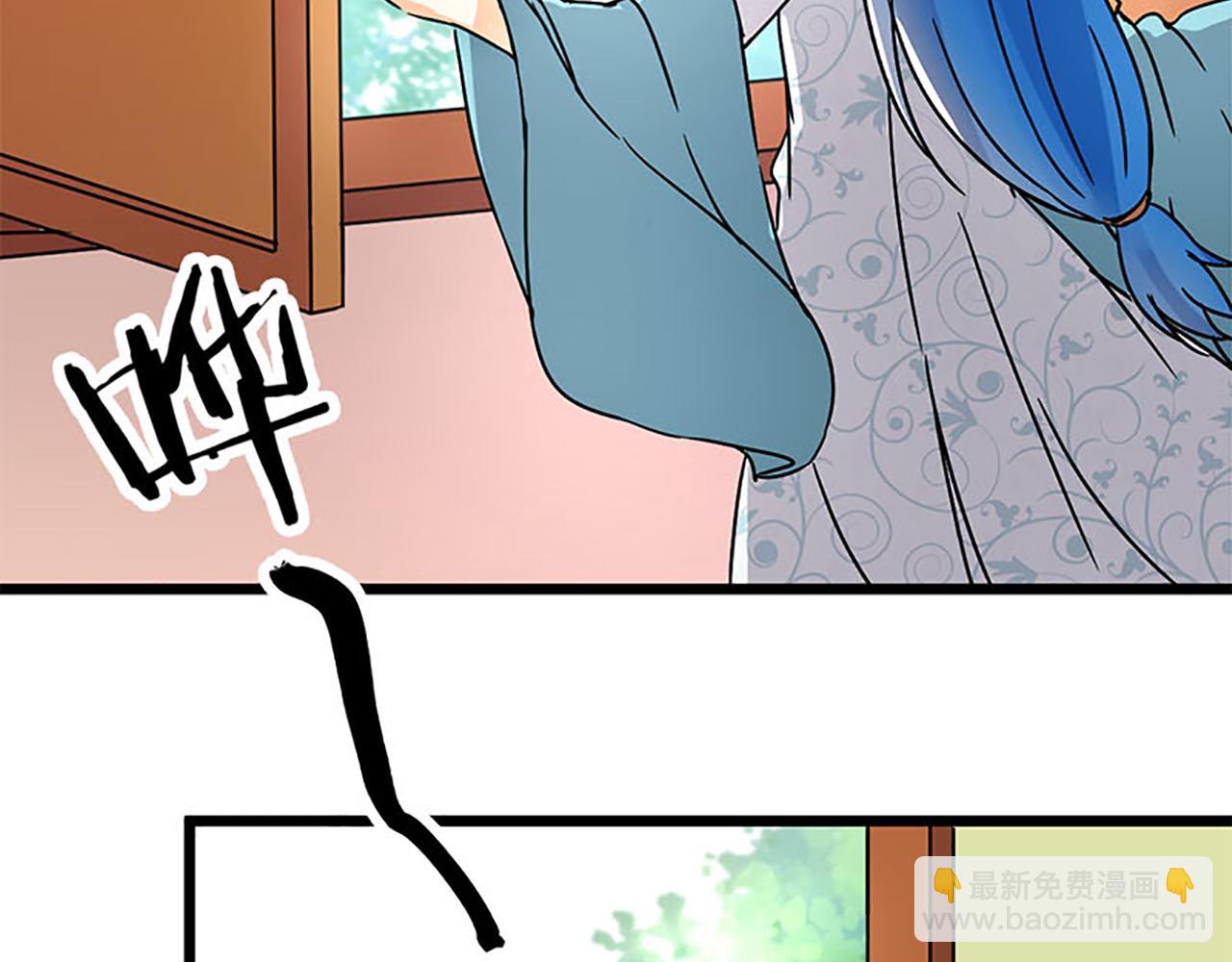 🍘王爷你好贱 第44话 你是我见过的最好的姑娘 第23页