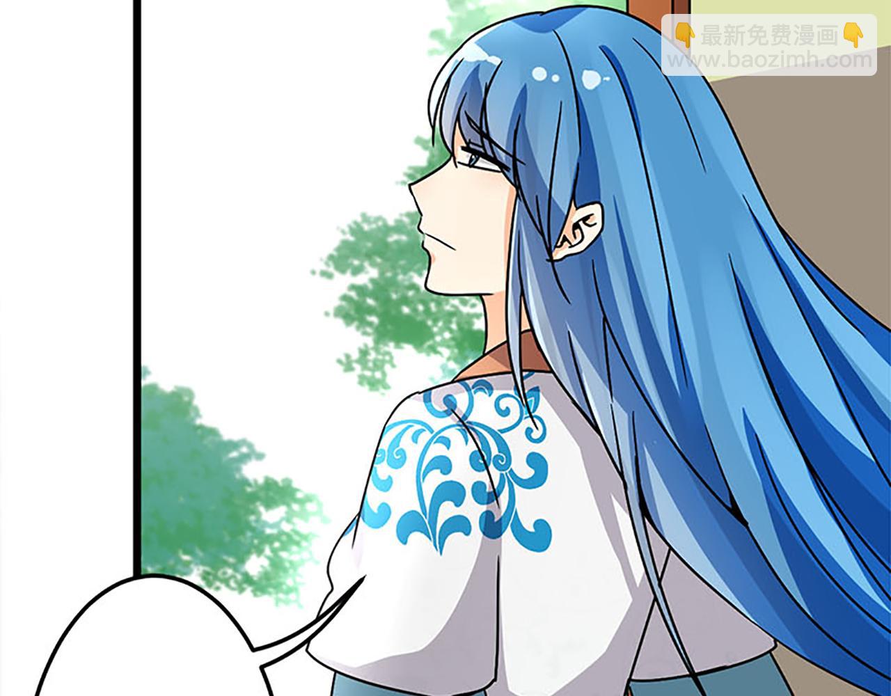 🍘王爷你好贱 第44话 你是我见过的最好的姑娘 第24页