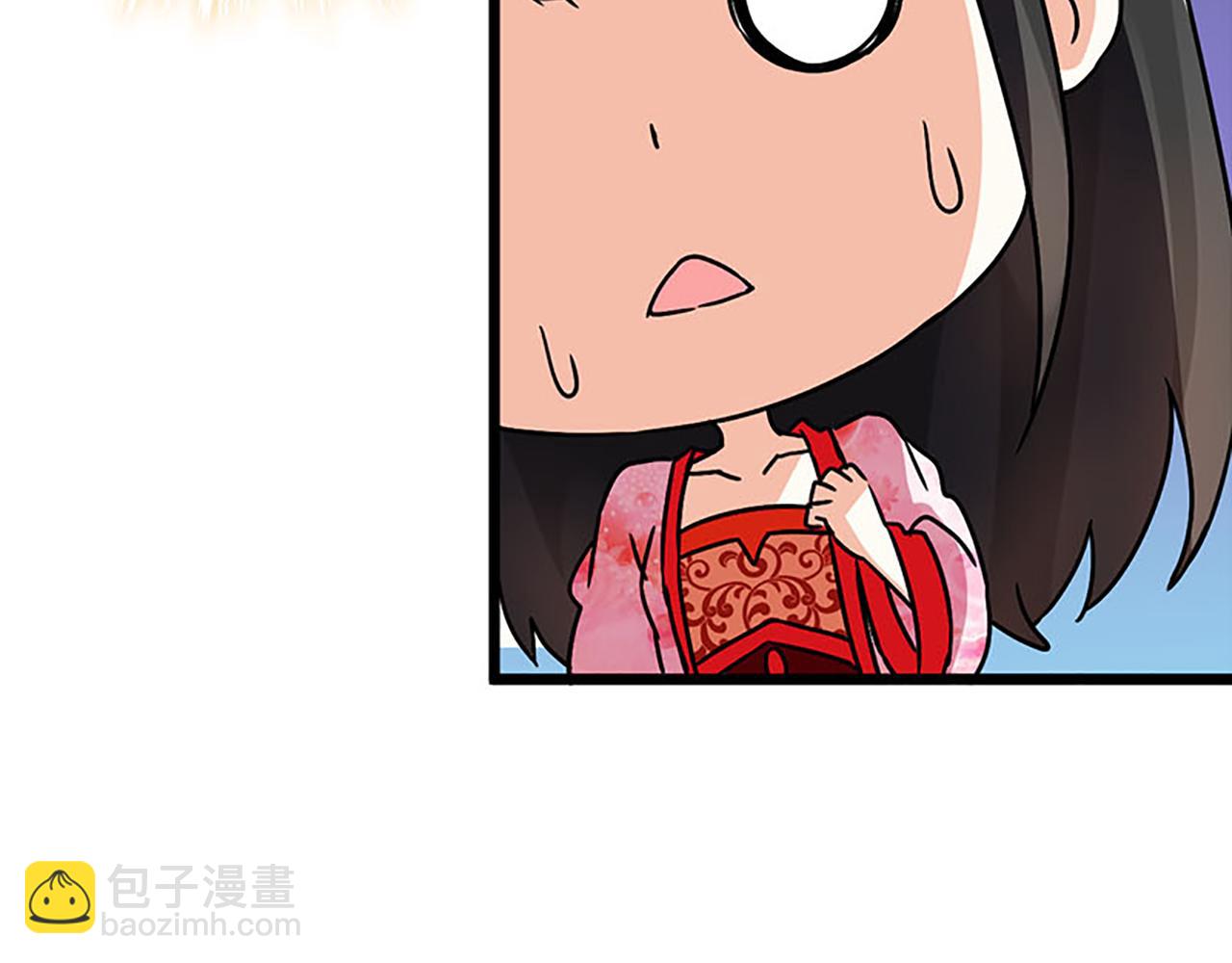 🍘王爷你好贱 第44话 你是我见过的最好的姑娘 第28页