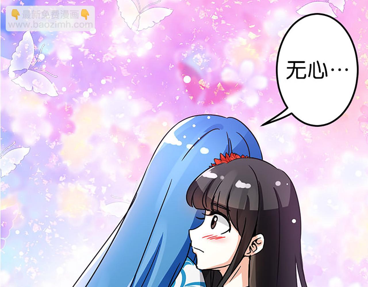 🍘王爷你好贱 第44话 你是我见过的最好的姑娘 第34页