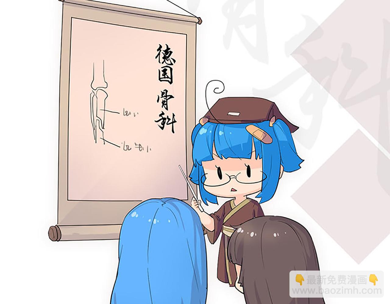 🍘王爷你好贱 第44话 你是我见过的最好的姑娘 第42页