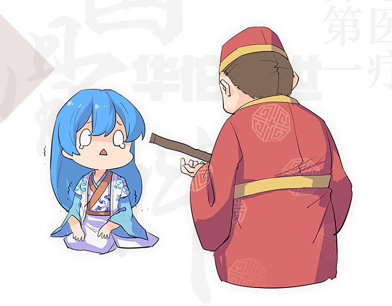 🍘王爷你好贱 第44话 你是我见过的最好的姑娘 第44页