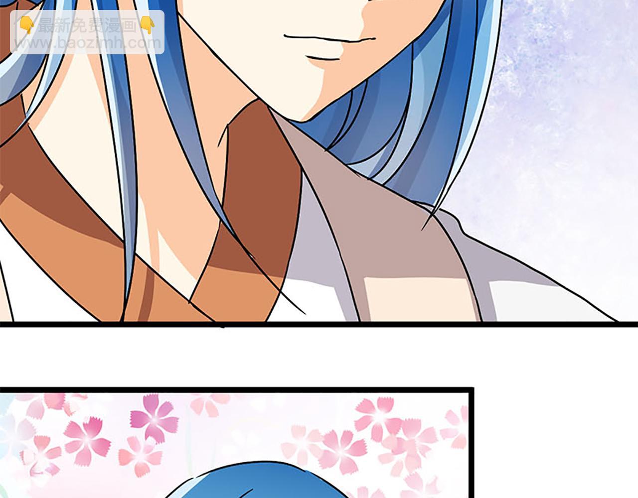 🍘王爷你好贱 第44话 你是我见过的最好的姑娘 第7页