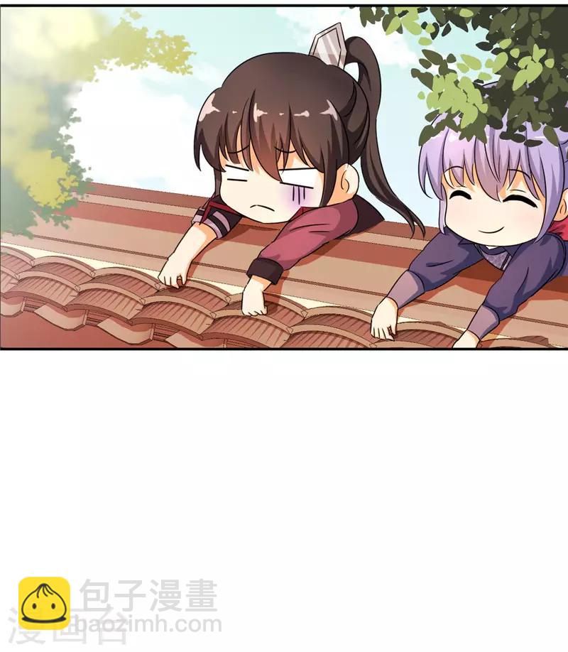 🍘王爷你好贱 第448话 第12页