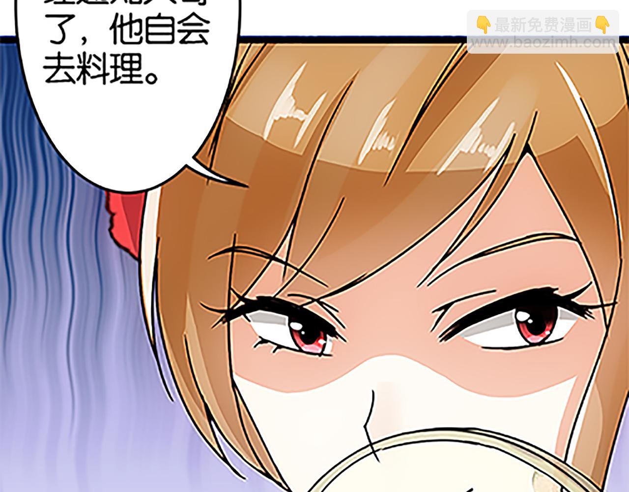 🍘王爷你好贱 第46话 针锋相对 第15页