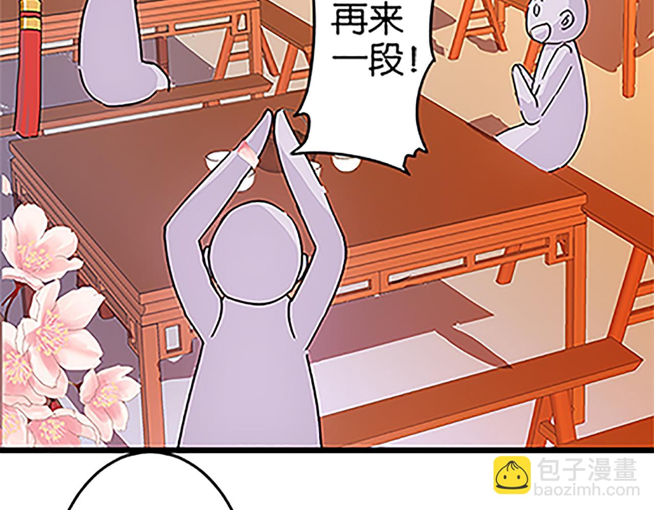 🍘王爷你好贱 第46话 针锋相对 第25页