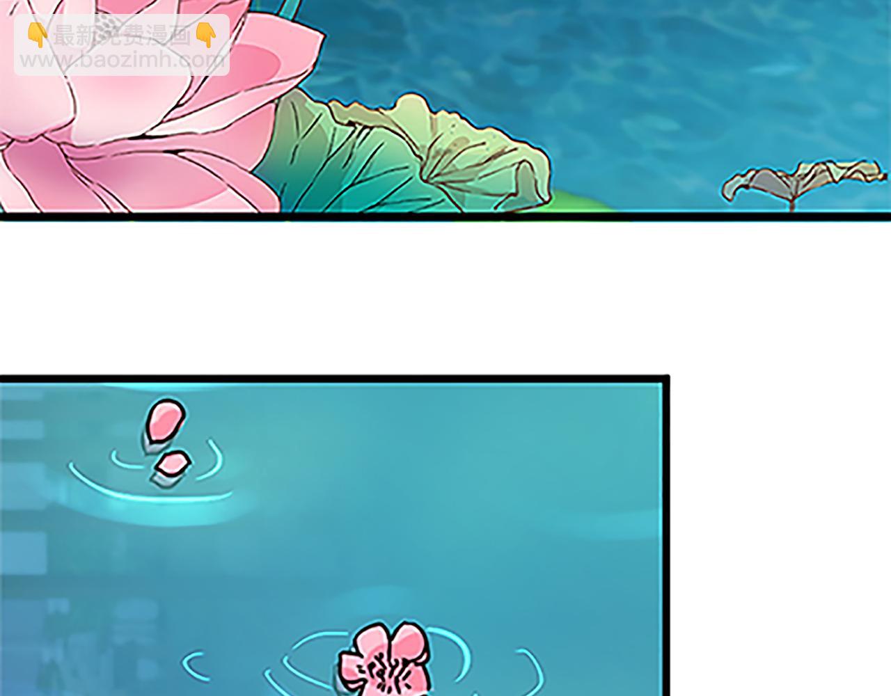 🍘王爷你好贱 第46话 针锋相对 第3页