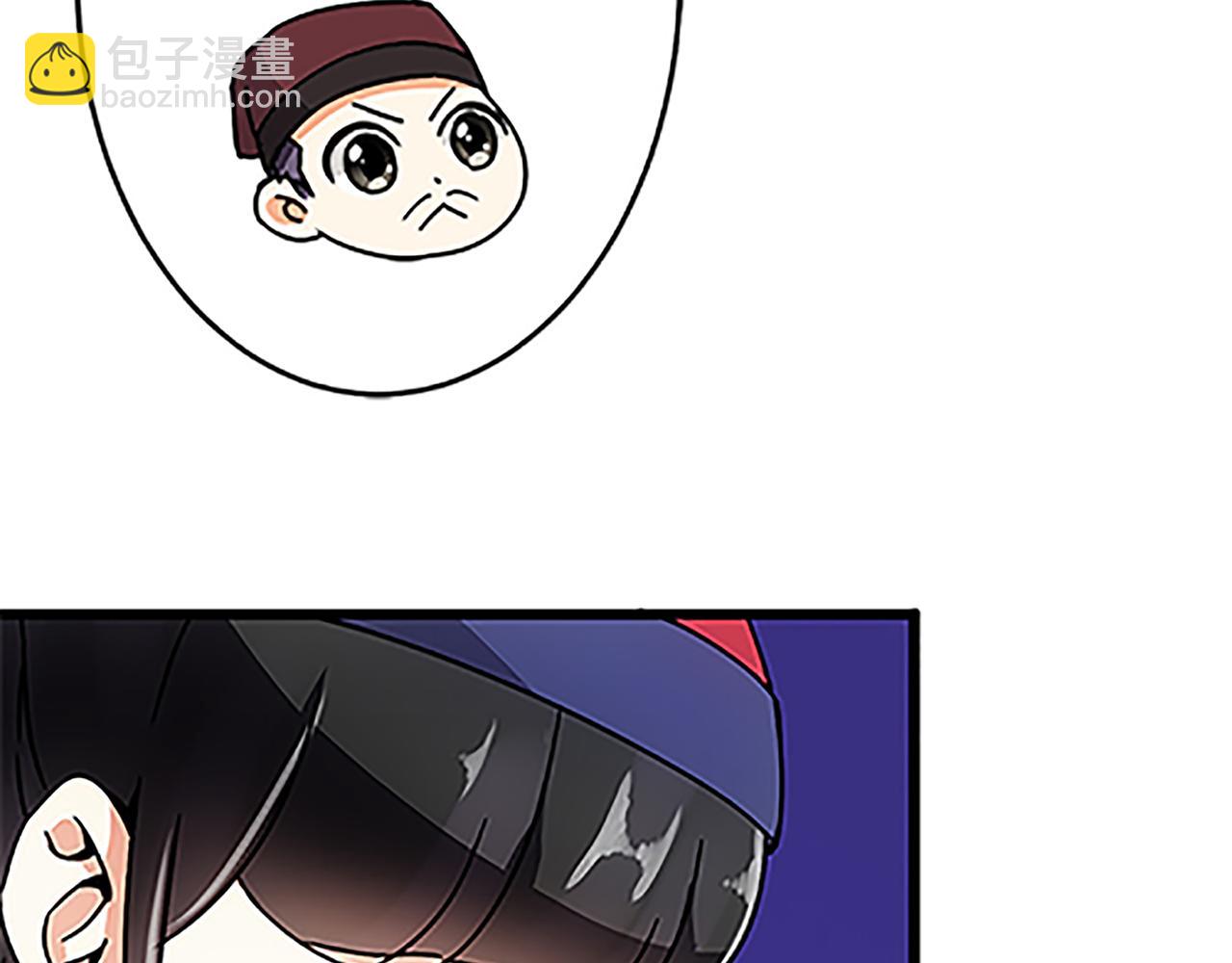 🍘王爷你好贱 第46话 针锋相对 第30页