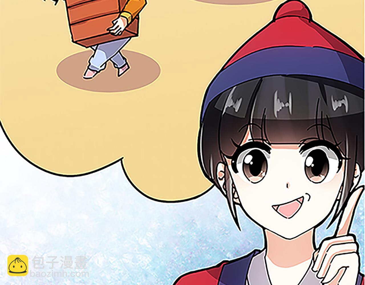 🍘王爷你好贱 第46话 针锋相对 第33页