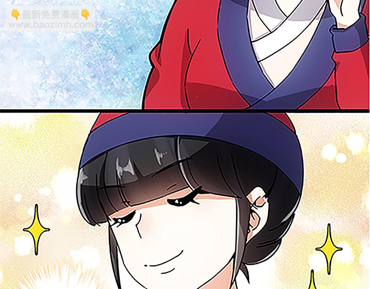 🍘王爷你好贱 第46话 针锋相对 第34页