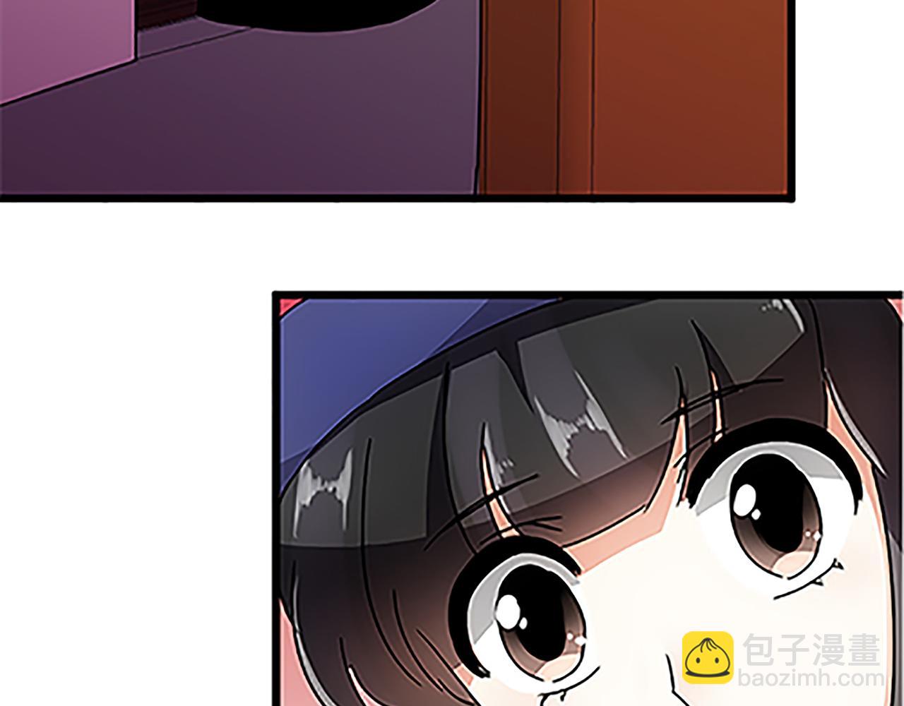 🍘王爷你好贱 第46话 针锋相对 第37页