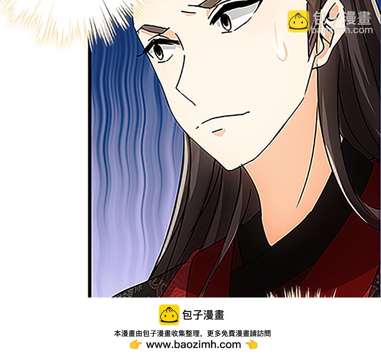 🍘王爷你好贱 第46话 针锋相对 第50页