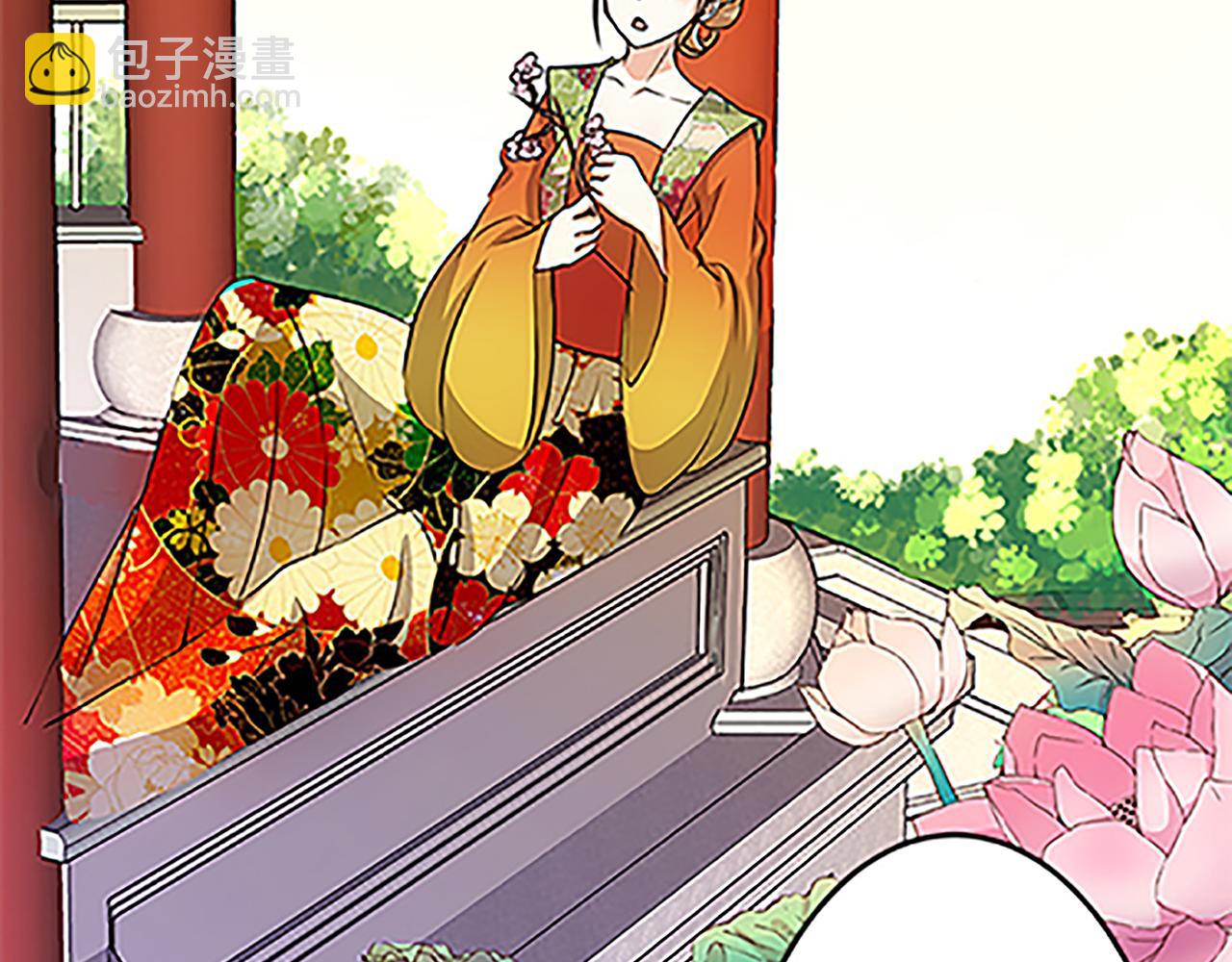 🍘王爷你好贱 第46话 针锋相对 第6页