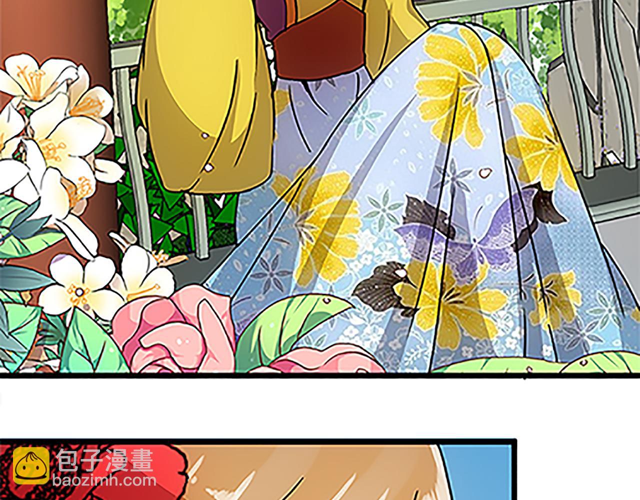 🍘王爷你好贱 第46话 针锋相对 第8页