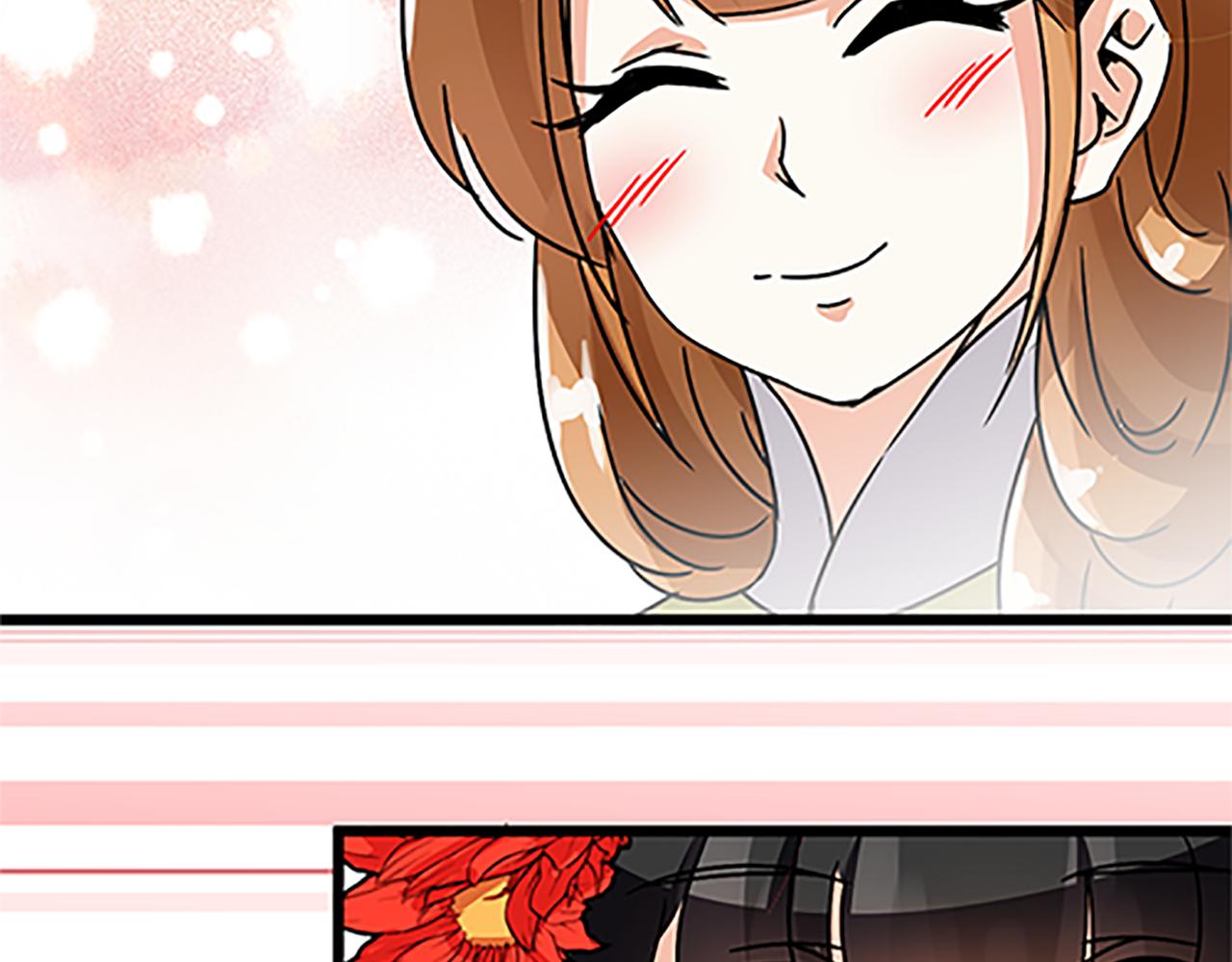 🍘王爷你好贱 第48话 关心的人 第13页