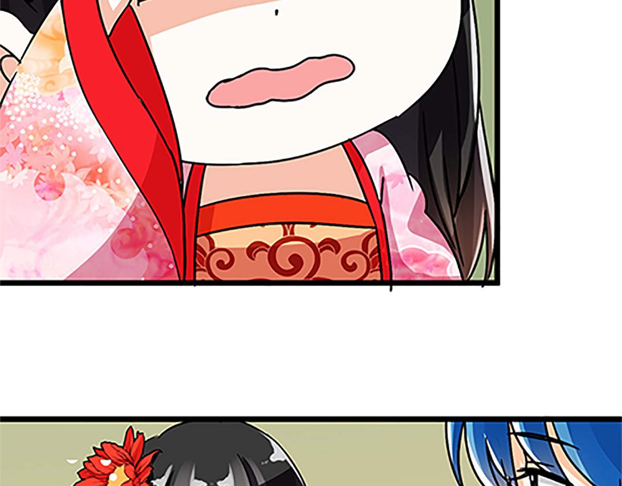 🍘王爷你好贱 第48话 关心的人 第18页