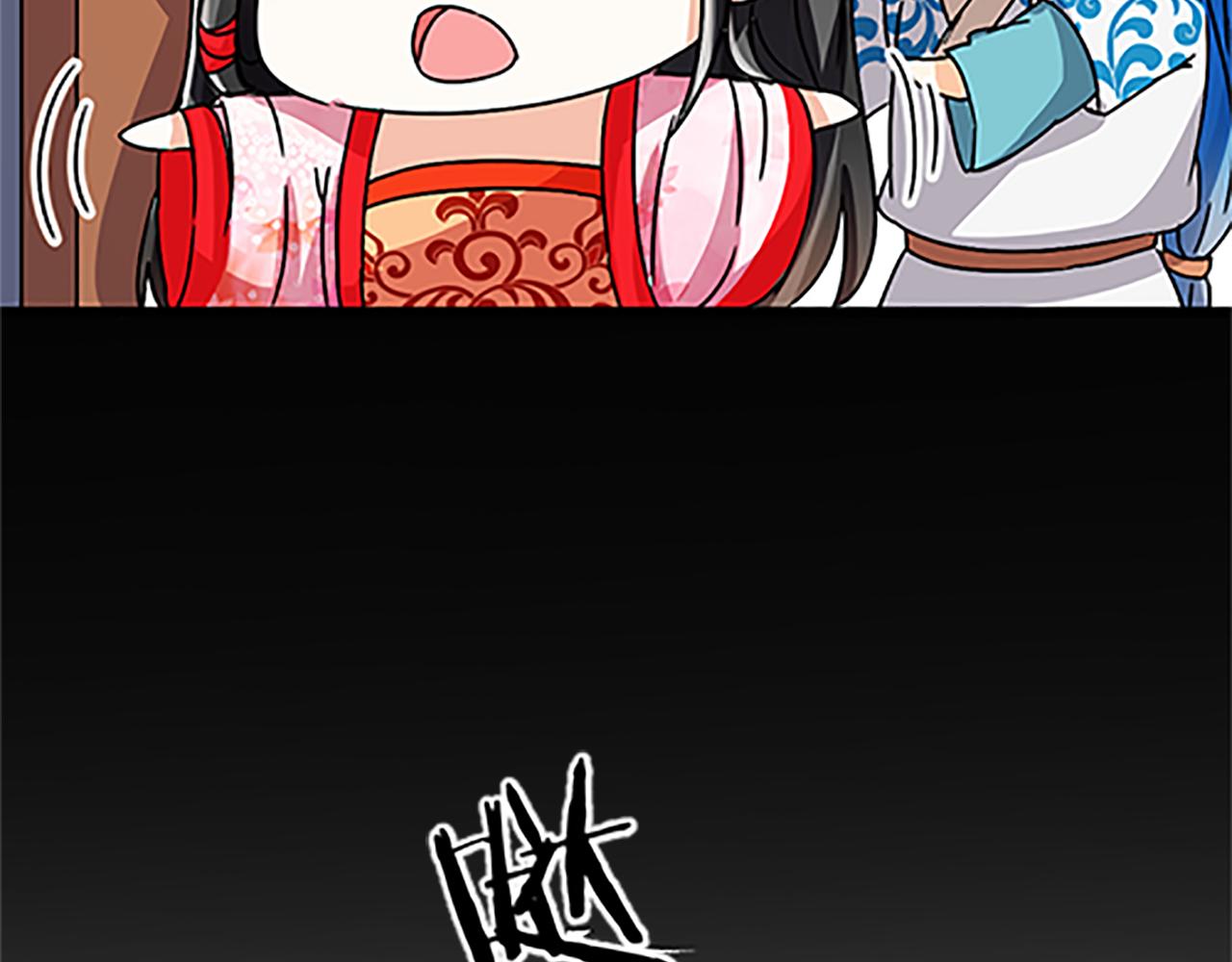 🍘王爷你好贱 第48话 关心的人 第21页