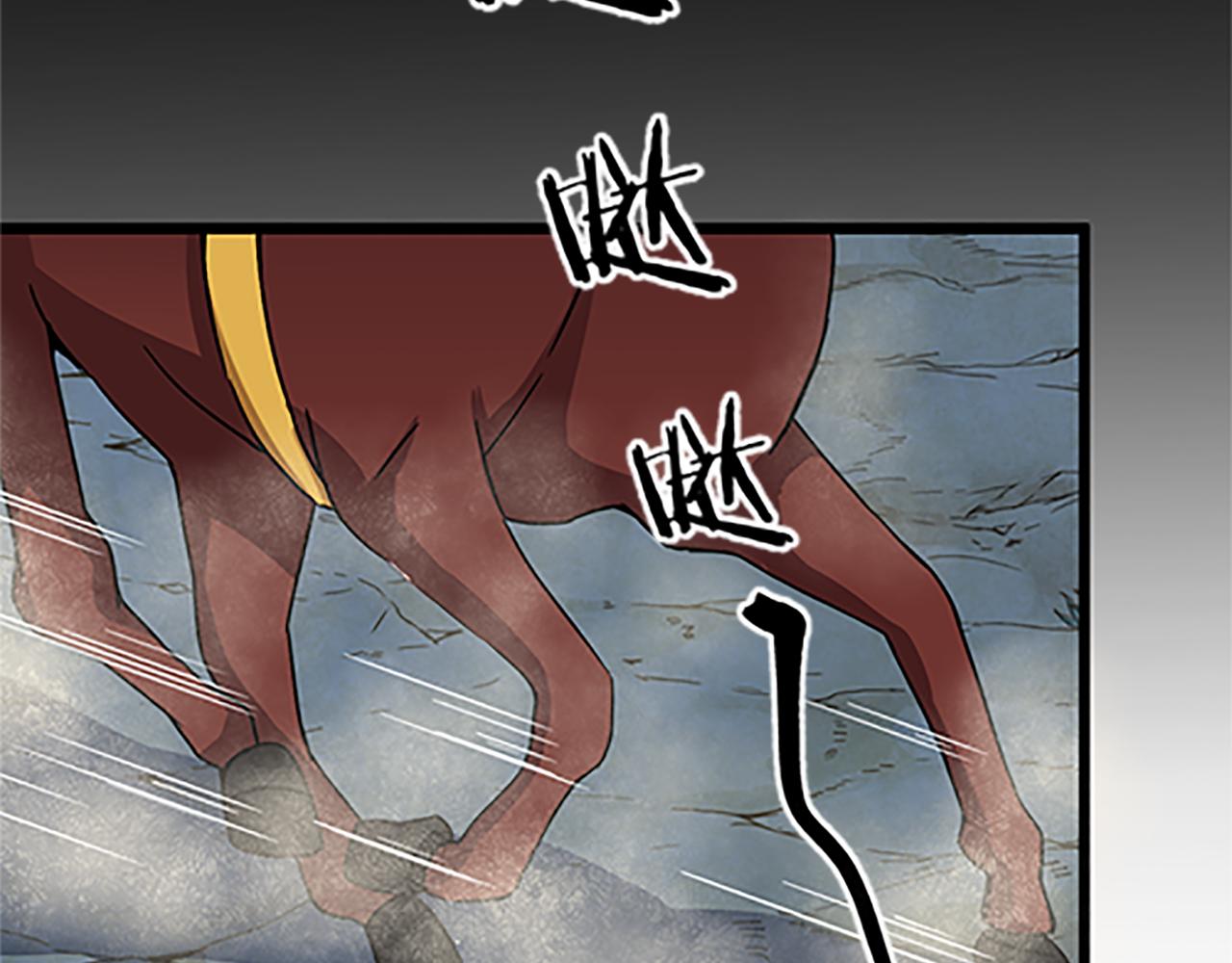 🍘王爷你好贱 第48话 关心的人 第22页