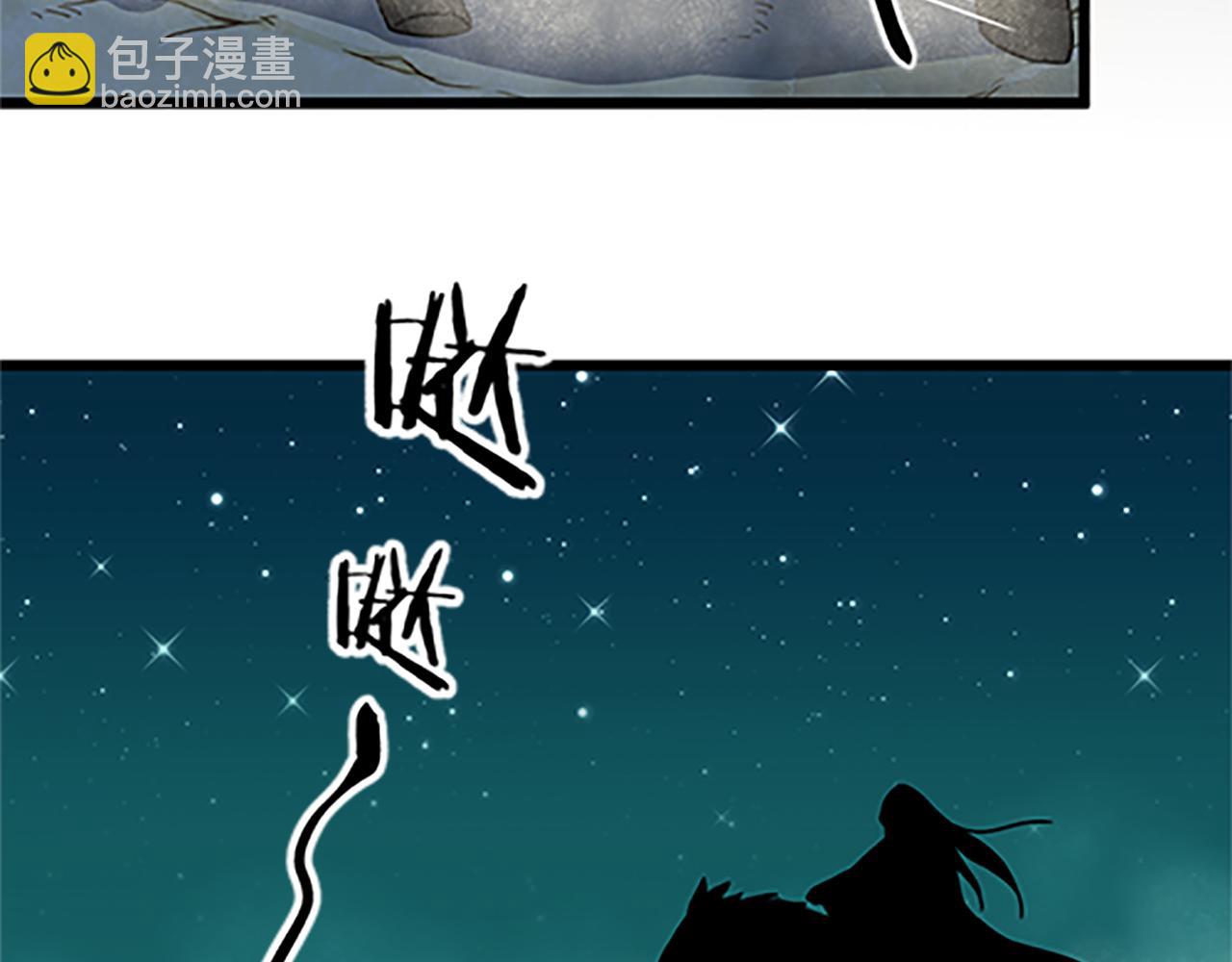 🍘王爷你好贱 第48话 关心的人 第23页