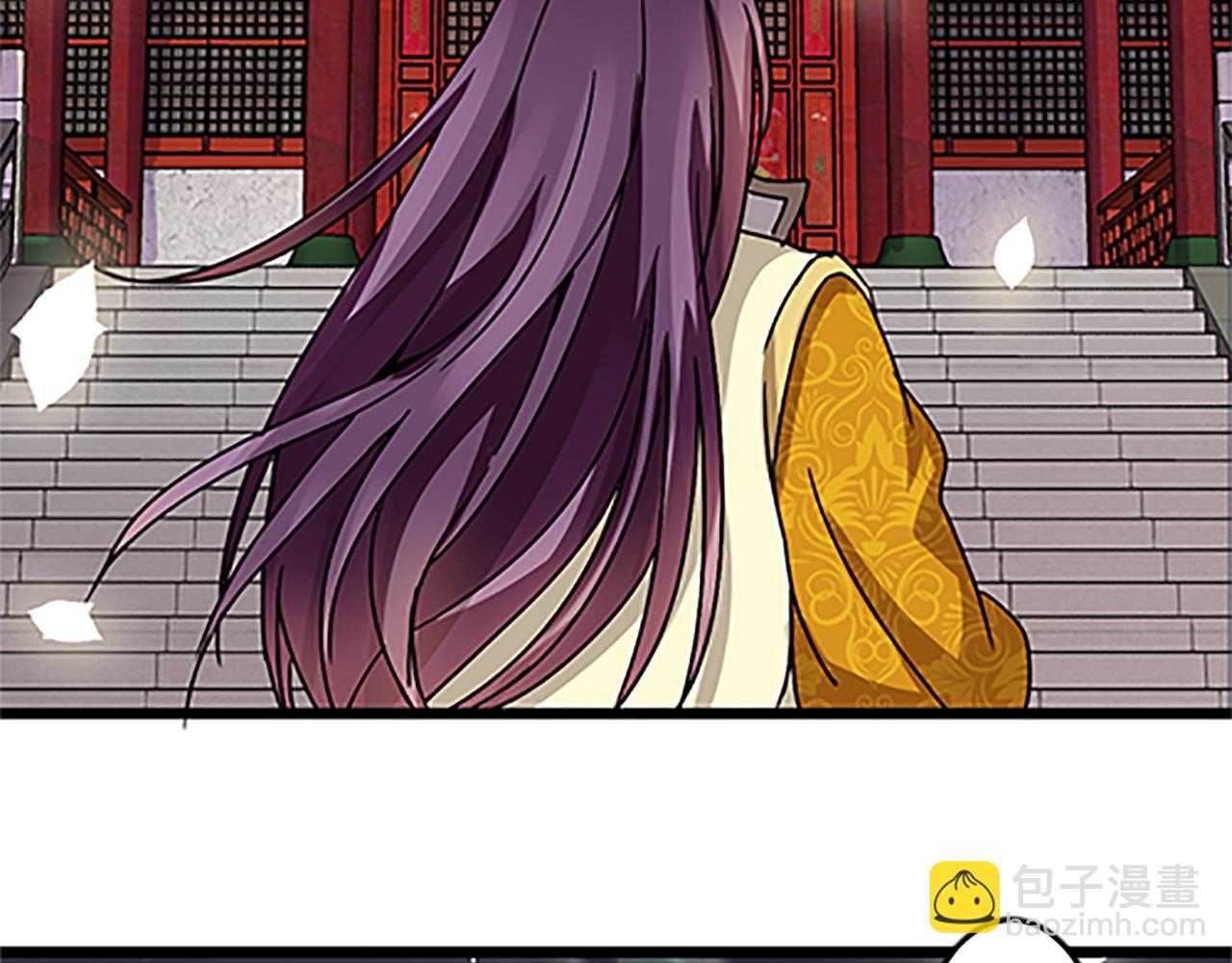 🍘王爷你好贱 第48话 关心的人 第27页