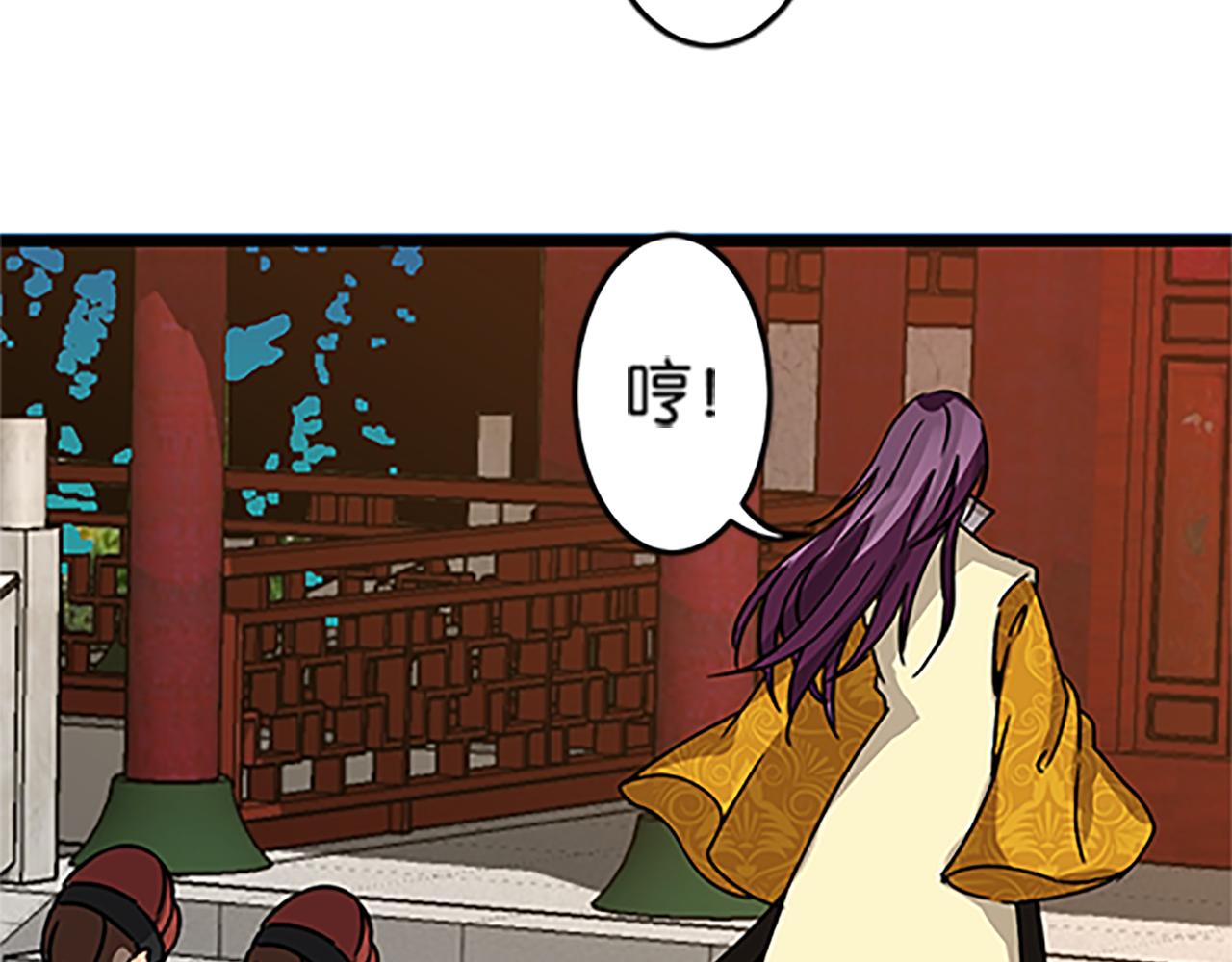 🍘王爷你好贱 第48话 关心的人 第38页