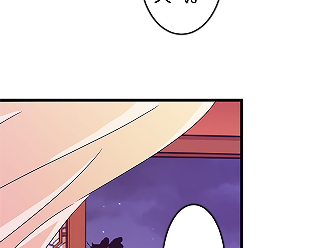 🍘王爷你好贱 第48话 关心的人 第41页