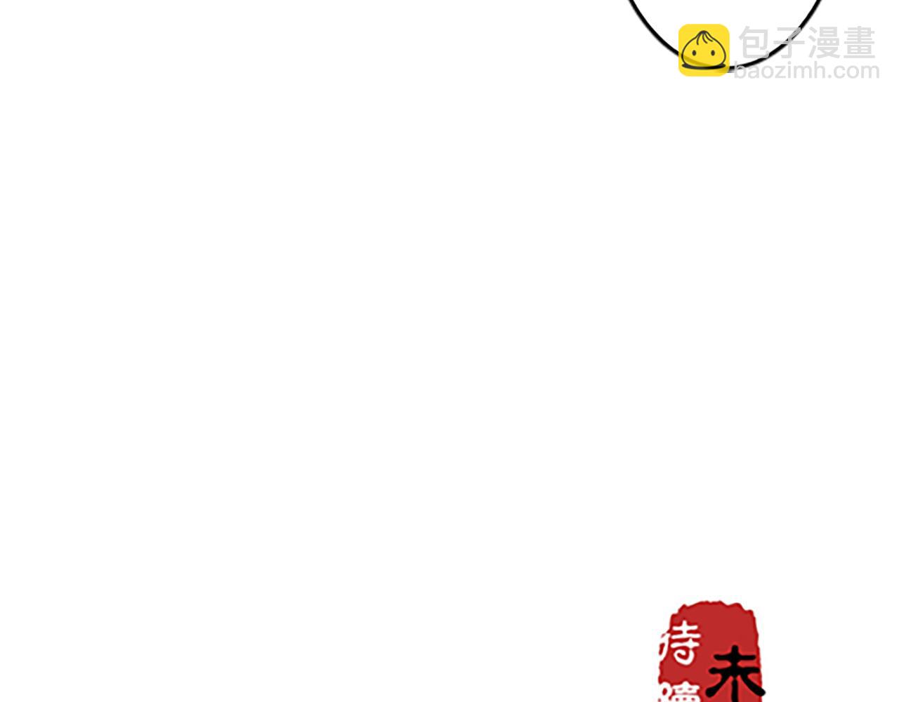 🍘王爷你好贱 第48话 关心的人 第46页