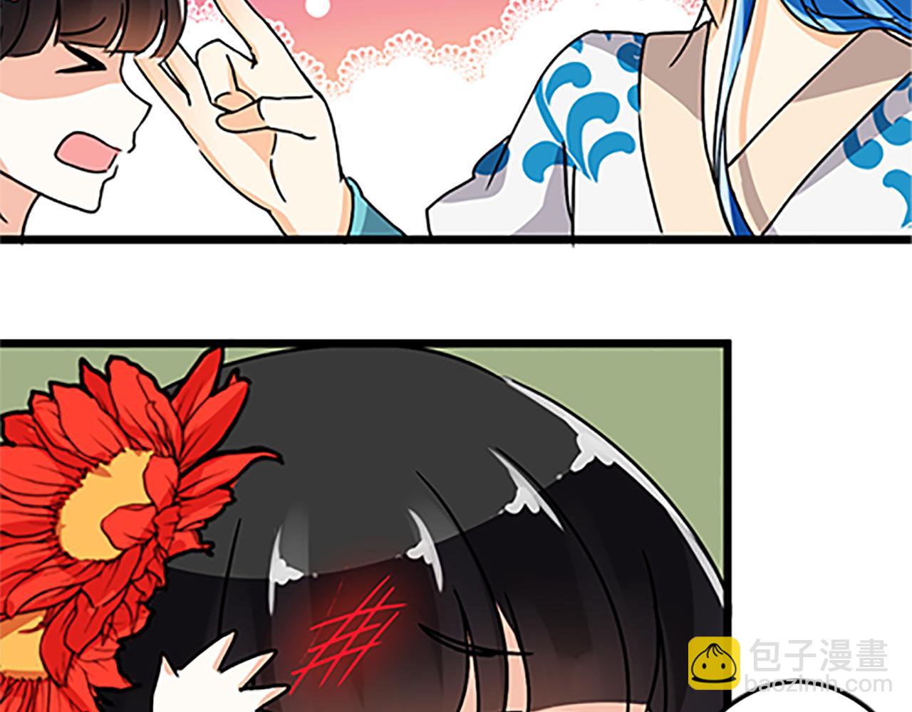 🍘王爷你好贱 第48话 关心的人 第48页
