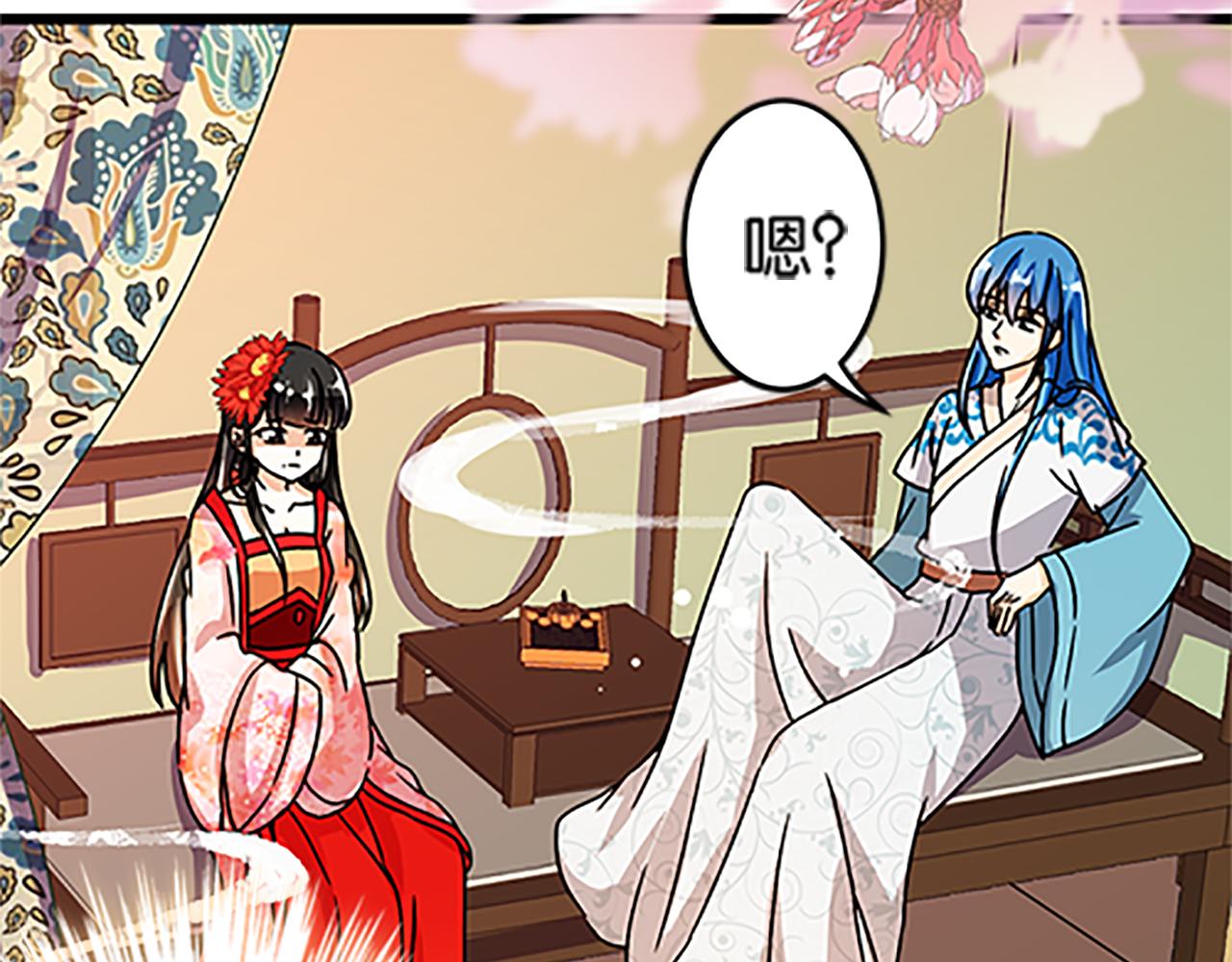 🍘王爷你好贱 第48话 关心的人 第5页