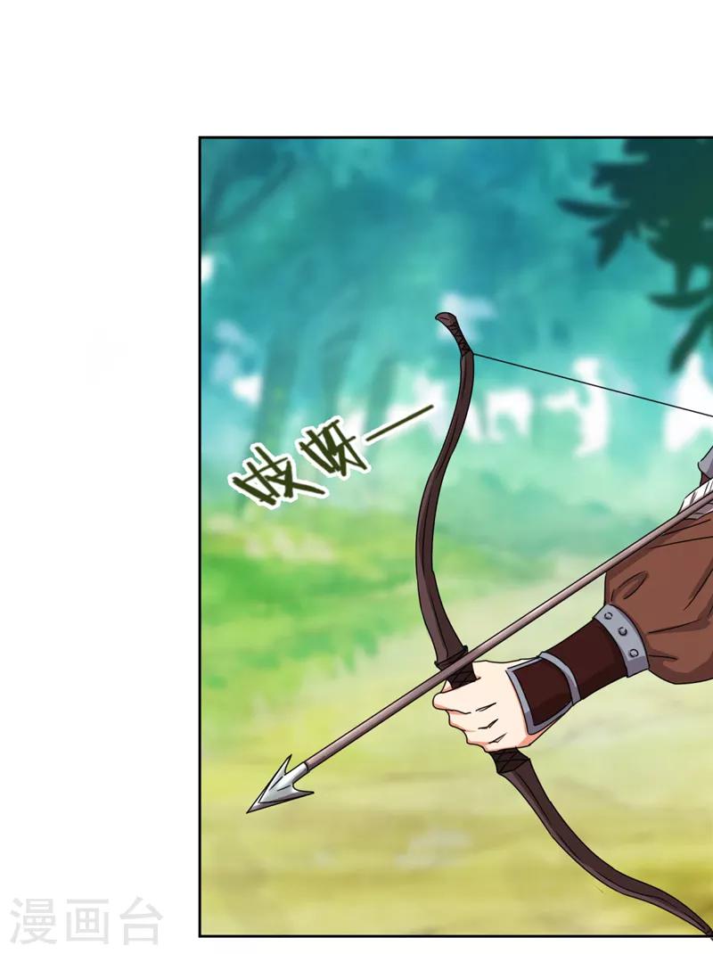 🍘王爷你好贱 第482话 第8页