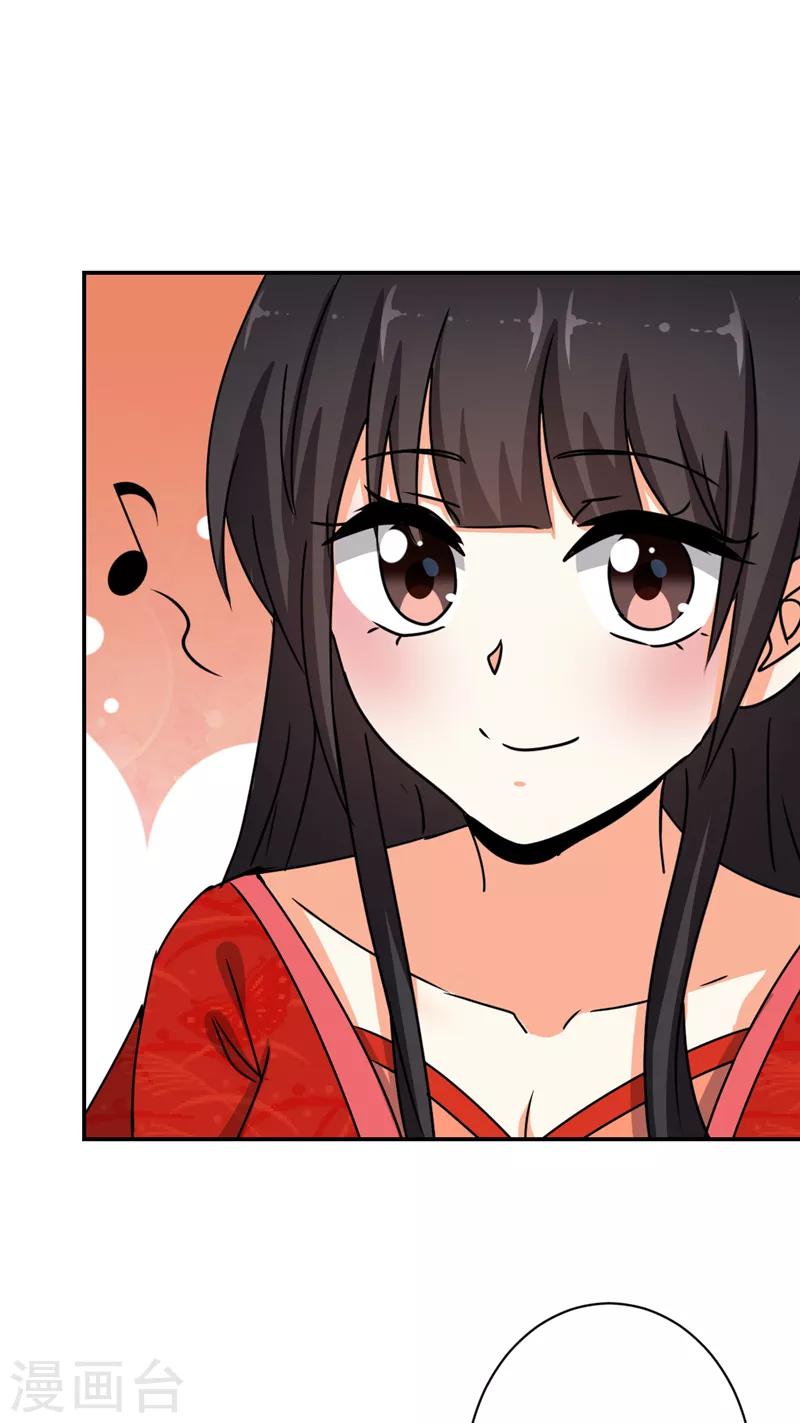 🍘王爷你好贱 第486话 第19页