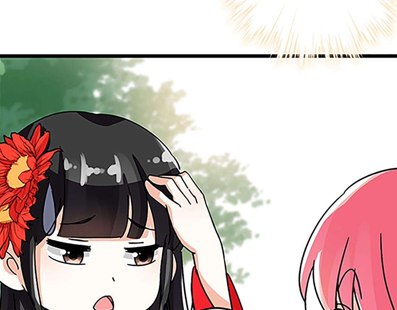 🍘王爷你好贱 第50话 朋友 第16页