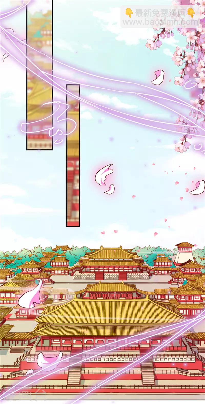 🍘王爷你好贱 第492话 第6页