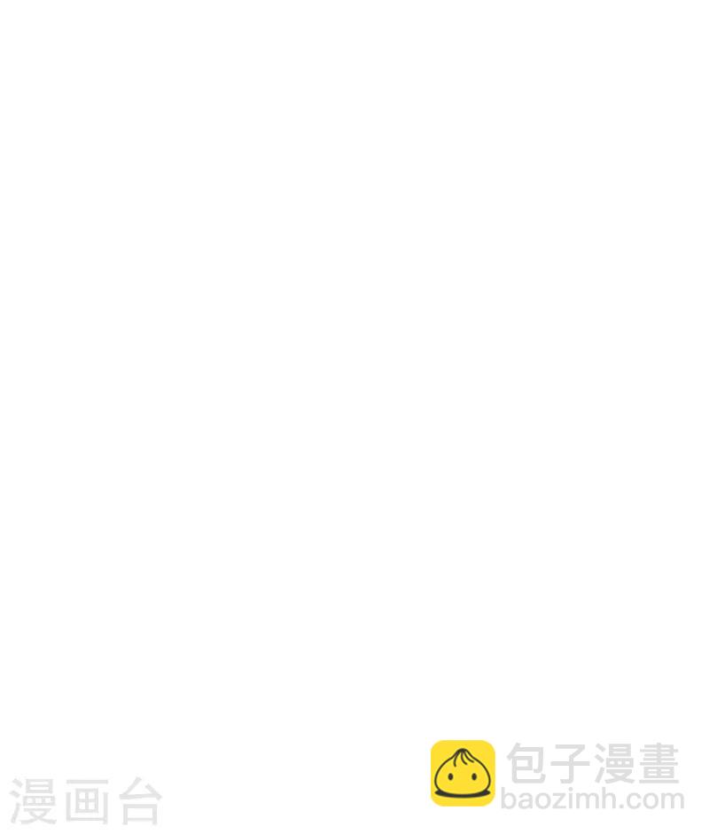 🍘王爷你好贱 第494话 第13页