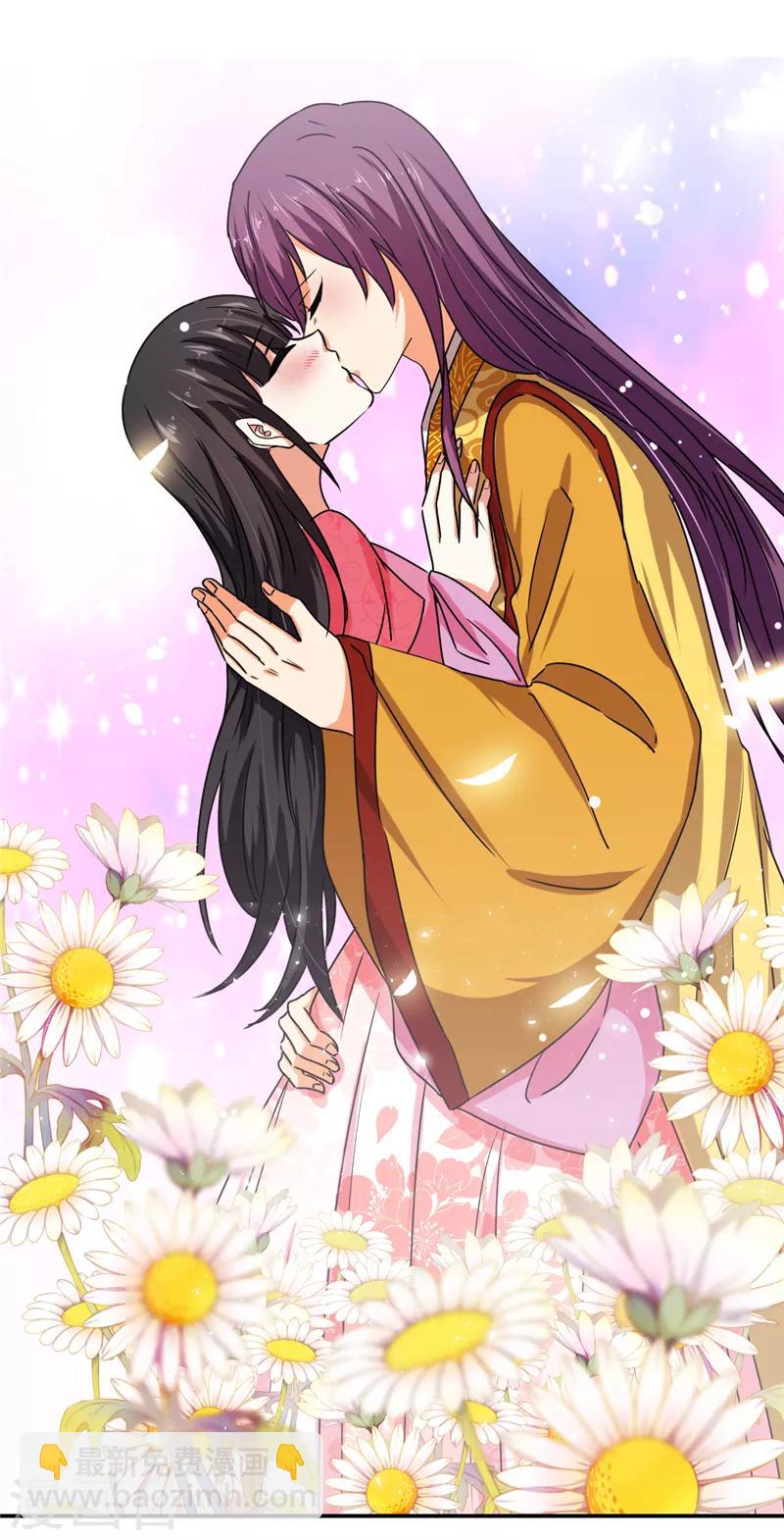 🍘王爷你好贱 第514话 第14页