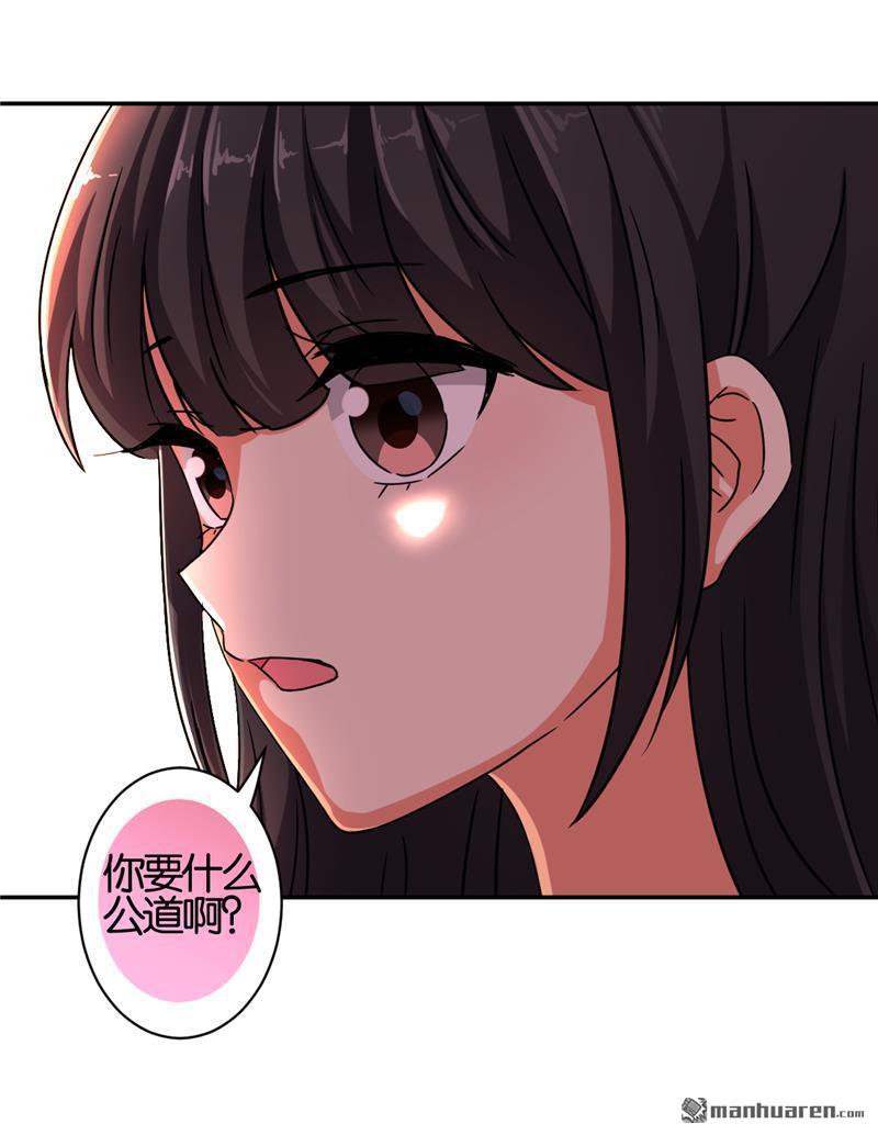 🍘王爷你好贱 第58话 第17页