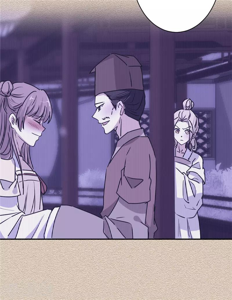 🍘王爷你好贱 第582话 第11页