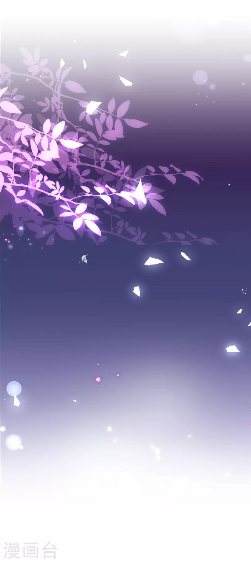 🍘王爷你好贱 第594话 第3页