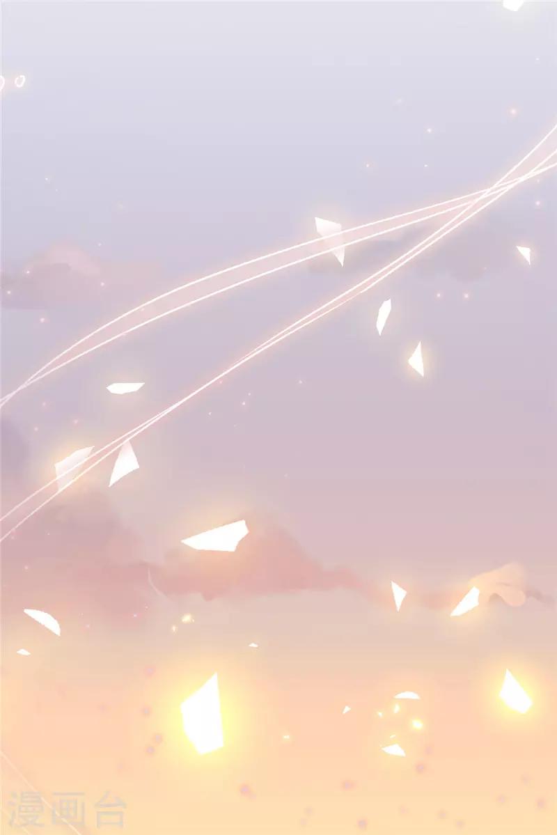 🍘王爷你好贱 第610话 第31页