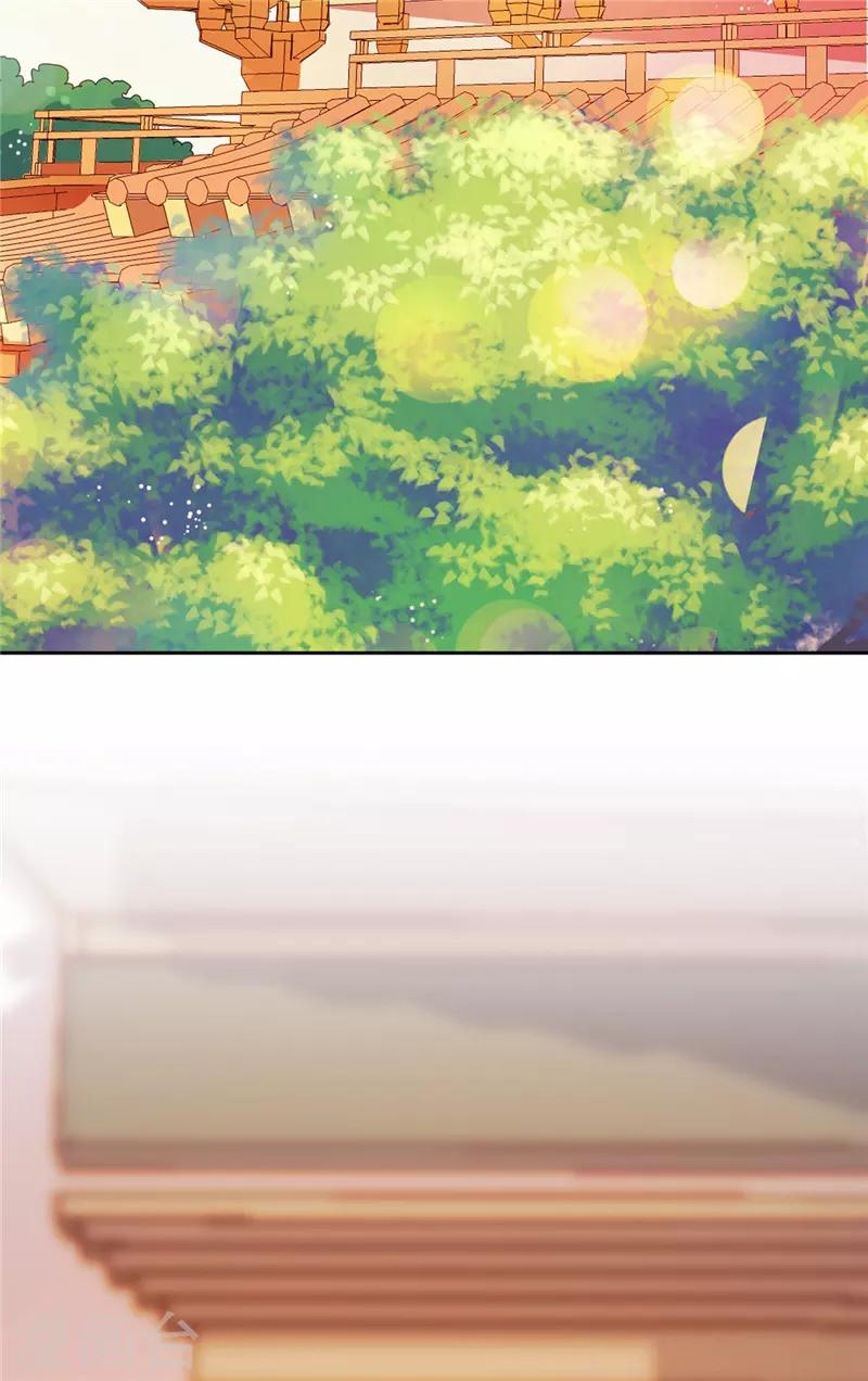 🍘王爷你好贱 第616话 第20页