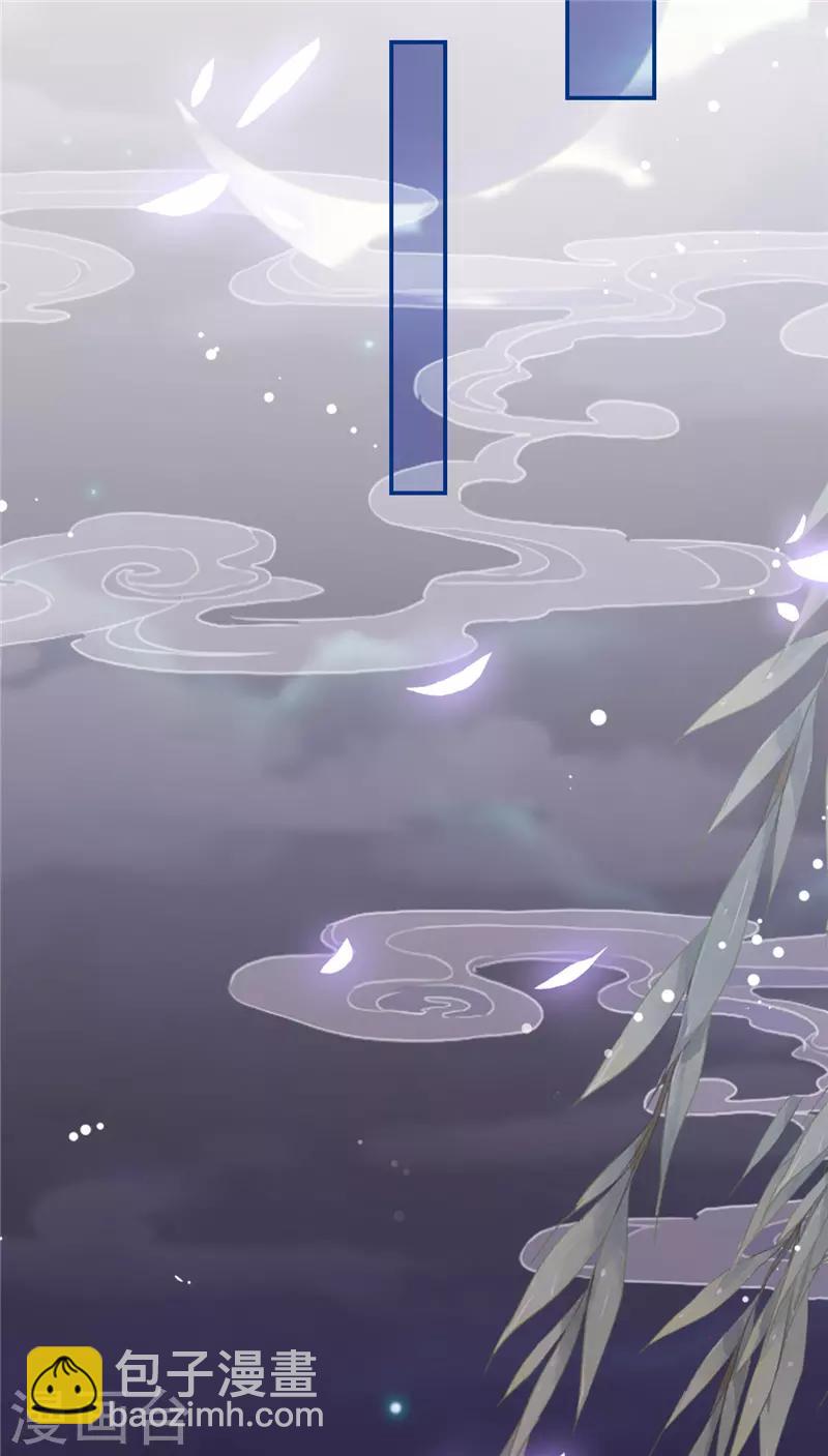🍘王爷你好贱 第628话 第22页