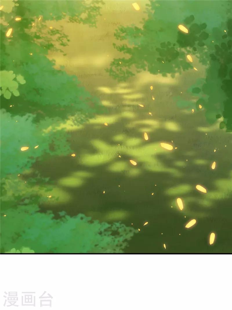 🍘王爷你好贱 第632话 第11页