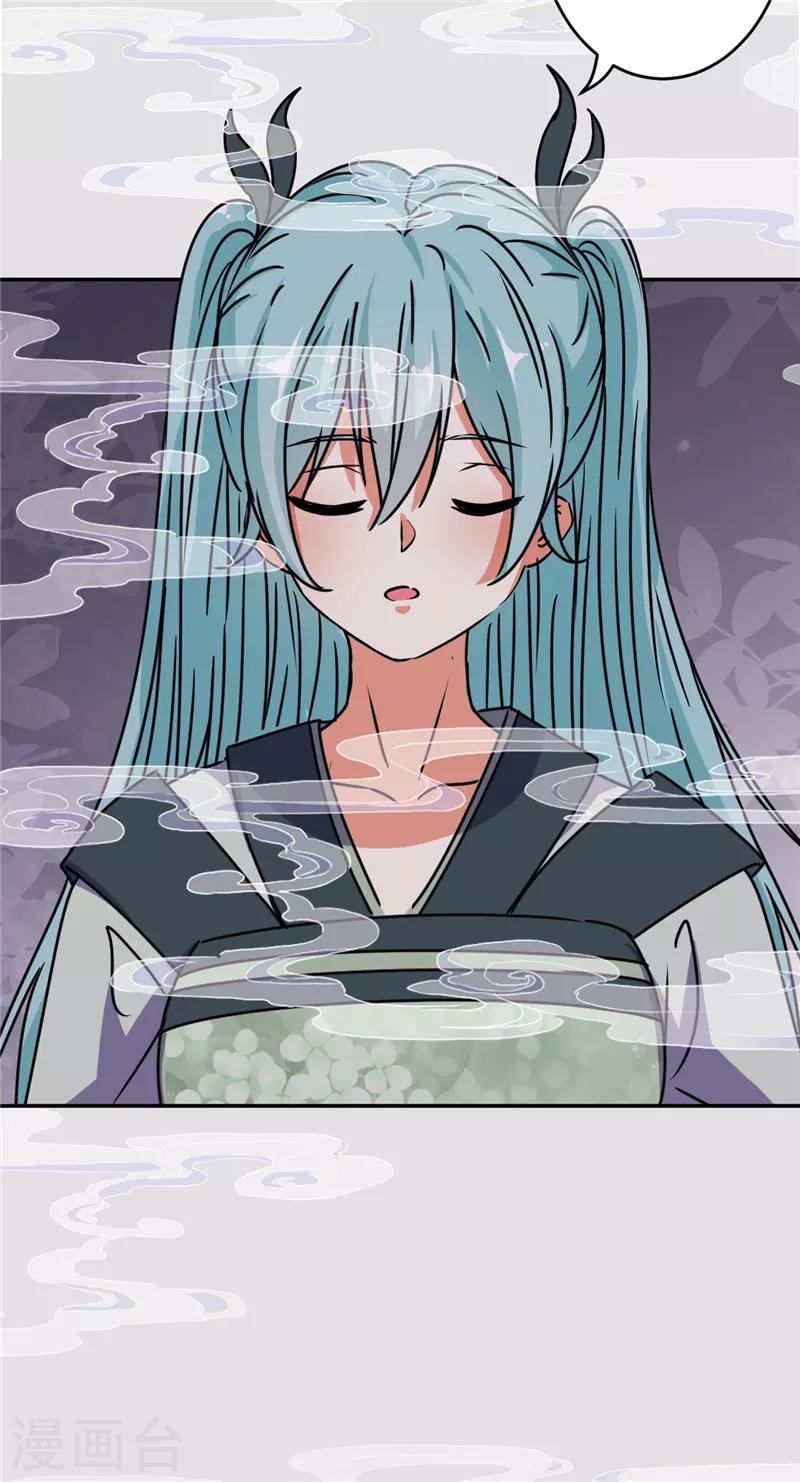 🍘王爷你好贱 第644话 第4页