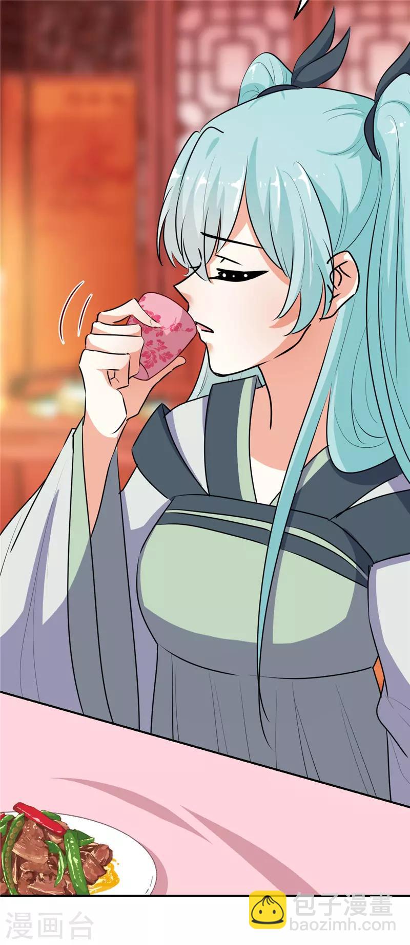 🍘王爷你好贱 第646话 第18页