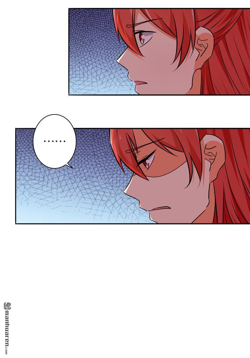 🍘王爷你好贱 第66话 第17页