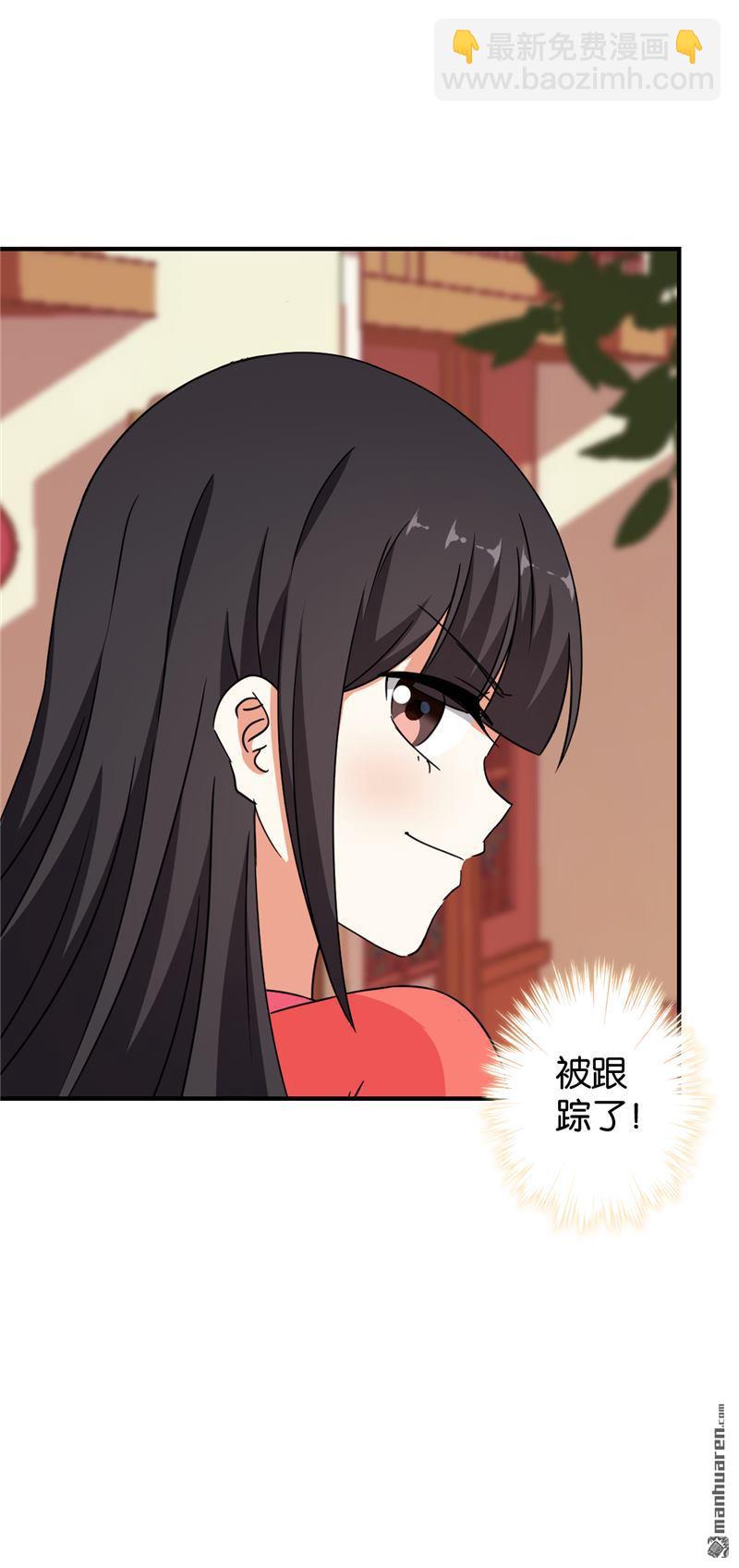 🍘王爷你好贱 第68话 第14页