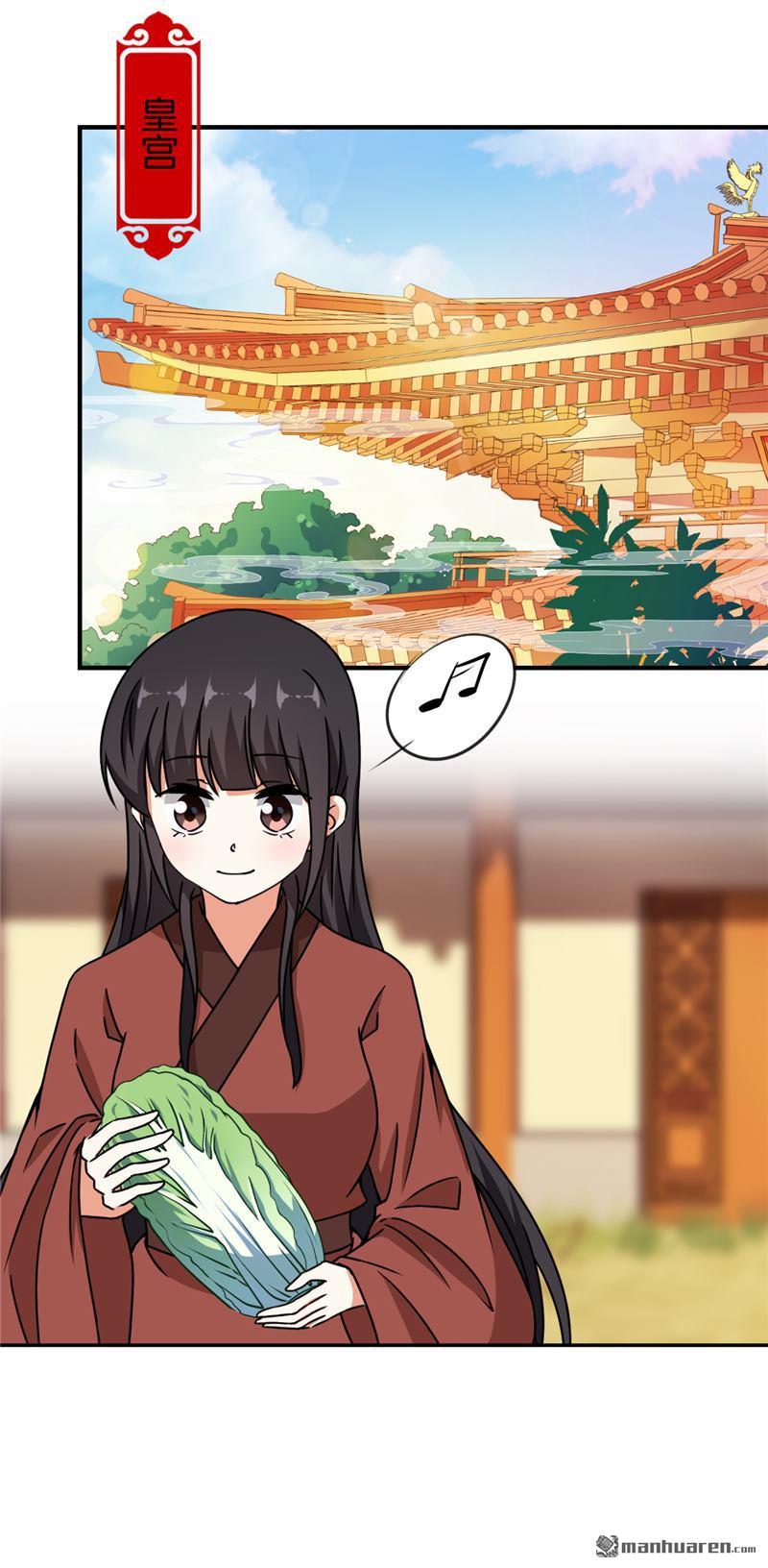 🍘王爷你好贱 第68话 第2页