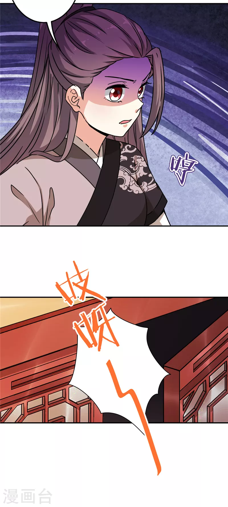 🍘王爷你好贱 第698话 第19页