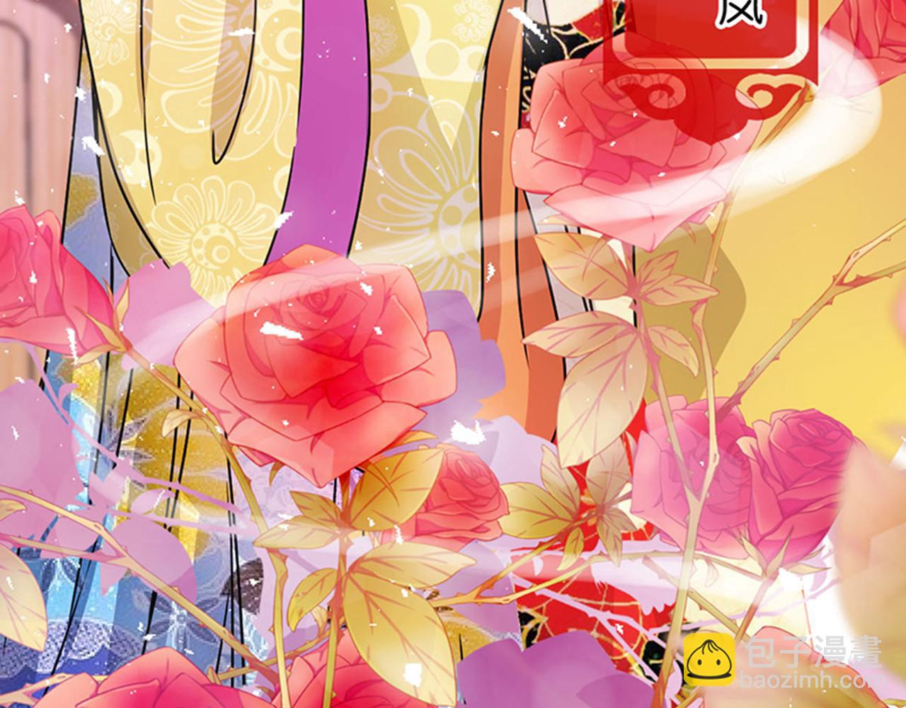 🍘王爷你好贱 第8话 有完没完了！ 第10页