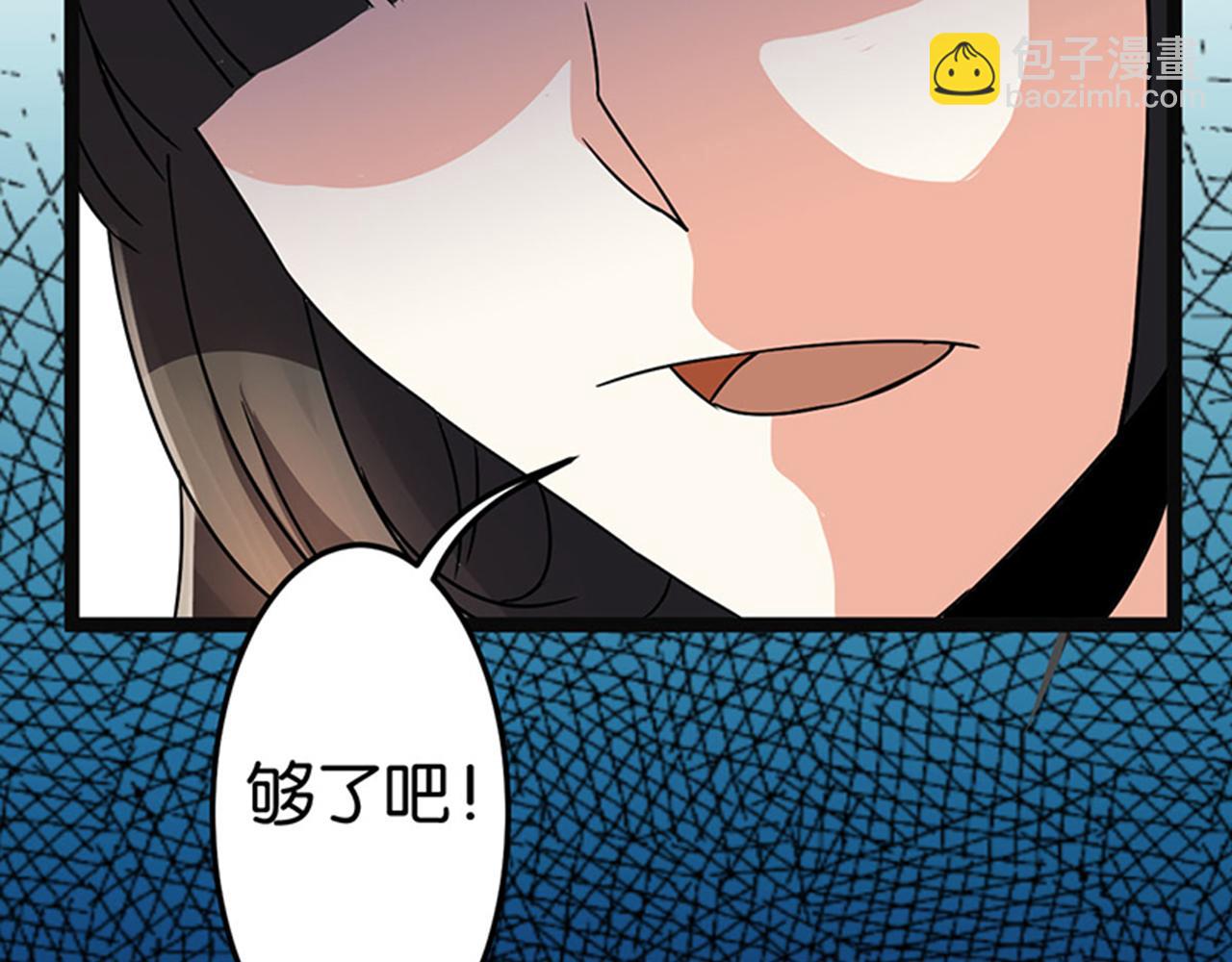 🍘王爷你好贱 第8话 有完没完了！ 第32页